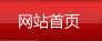 廣告標(biāo)題